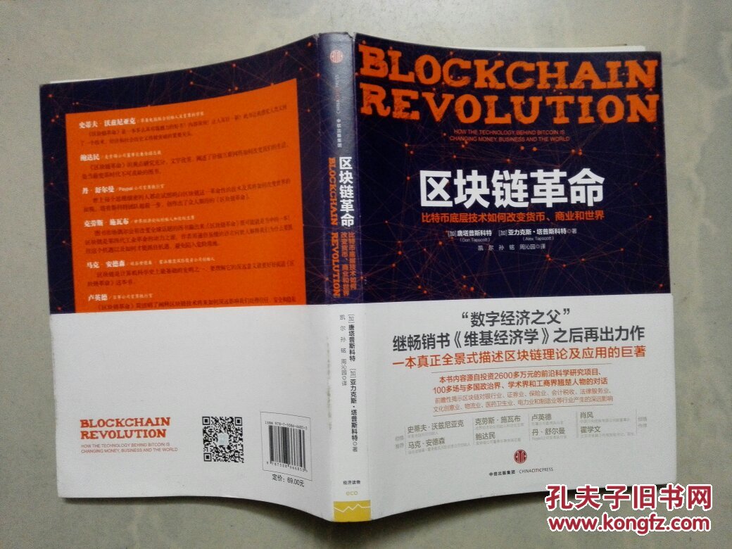 imtoken助力虚拟货币实现财富增长(图2) imtoken虚拟货币能实现吗_imtoken虚拟货币能实现吗_imtoken虚拟货币能实现吗