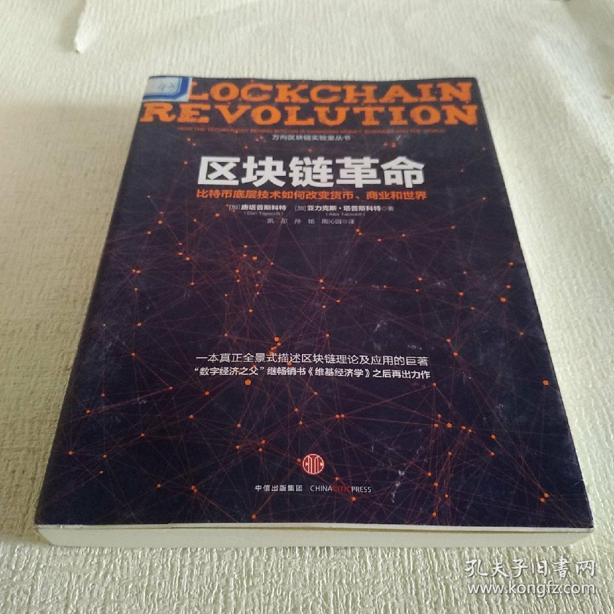 imtoken助力虚拟货币实现财富增长(图3) imtoken虚拟货币能实现吗_imtoken虚拟货币能实现吗_imtoken虚拟货币能实现吗