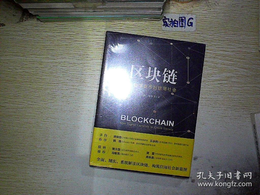 imtoken助力虚拟货币实现财富增长(图4) imtoken虚拟货币能实现吗_imtoken虚拟货币能实现吗_imtoken虚拟货币能实现吗