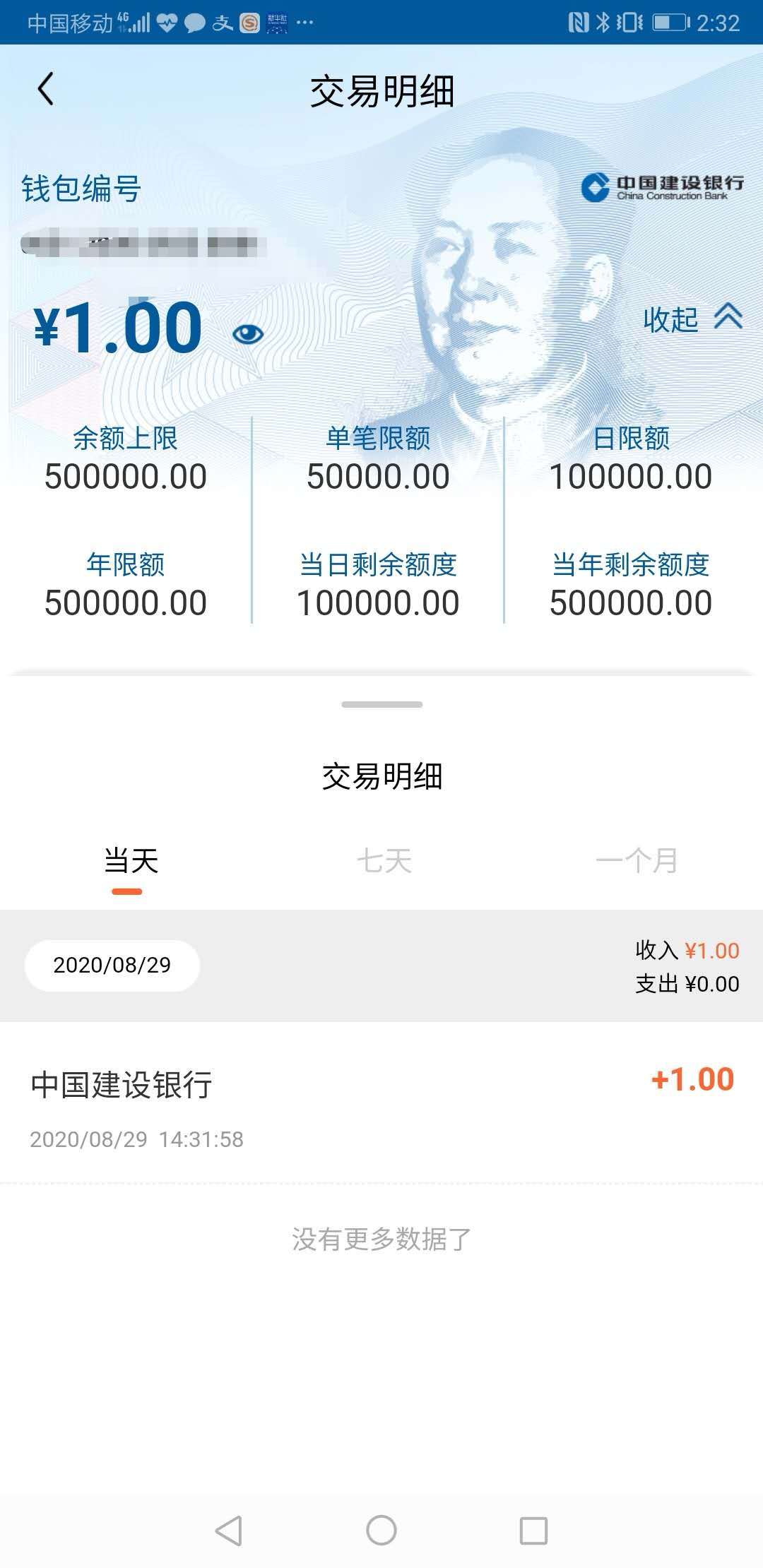 imToken轻松充值USDT,操作简单易懂(图2) 充值话费_充值中心_imtoken怎么充值usdt
