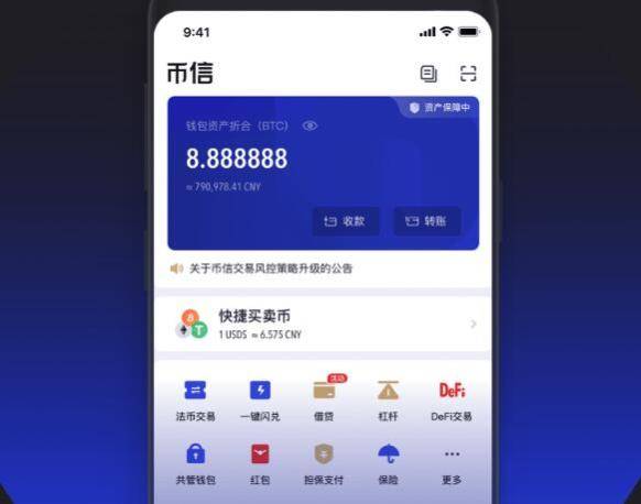 imToken数字资产钱包:简单易用,解决使用问题(图2) imtoken怎么用不了_用imtoken钱包_用imtoken做冷钱包