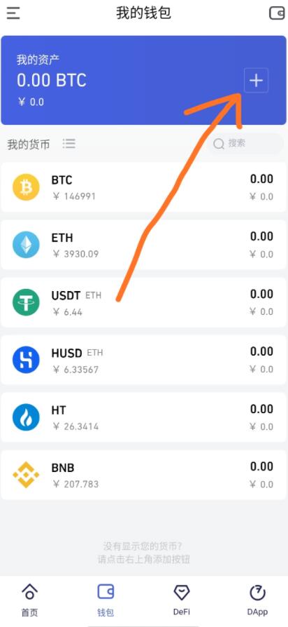 imToken首推,融入币安智能链,区块链世界新宠(图1) imtoken添加币安智能链_imtoken添加币安智能链_imtoken添加币安智能链