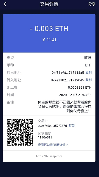 钱包被盗了_imtoken钱包被盗怎么追回_im钱包被盗客服不处理