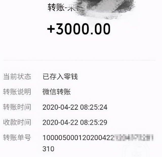 矿工费购买攻略:im钱包转账省钱技巧大揭秘(图3) 钱包bnb矿工费_转账的矿工费怎么算的_im钱包转账矿工费怎么买