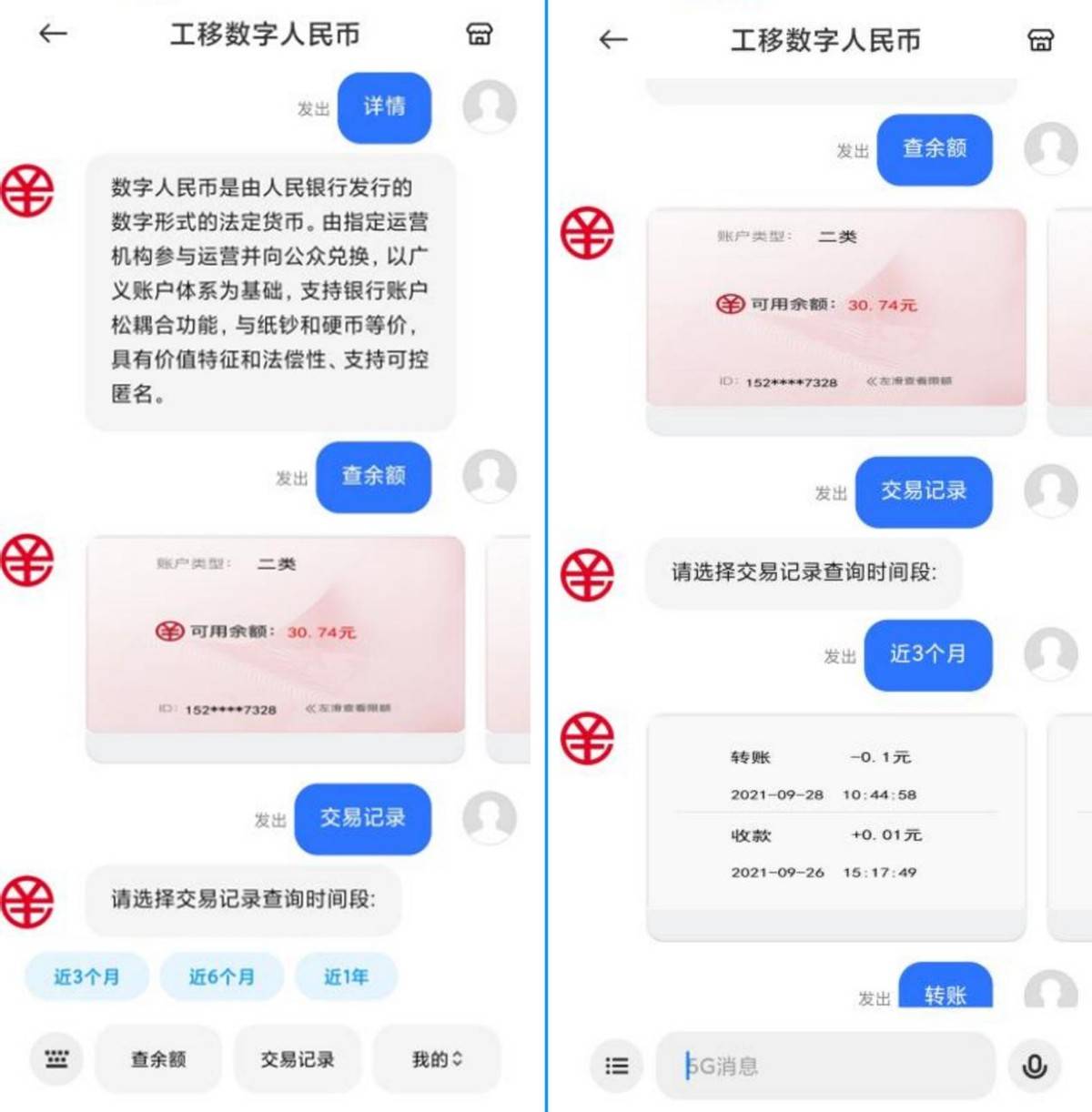 imToken全新转账功能,让你随心畅转(图1) 转出去的钱要怎样才能撤回_imtoken怎么转出_转出未交增值税