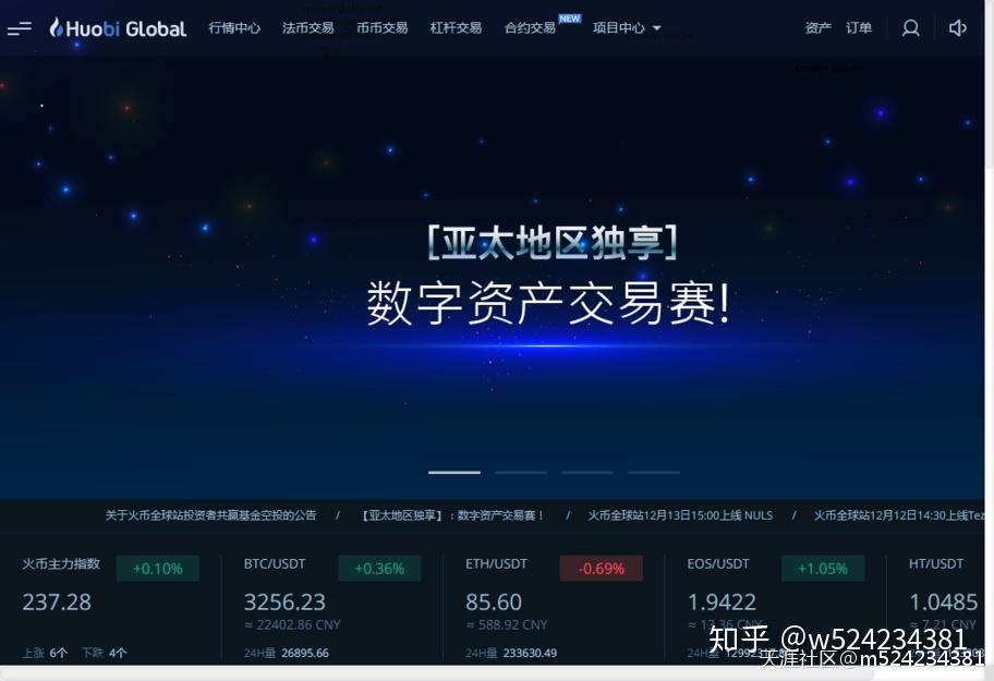 数字资产转移,imtoken助你登上火币网巅峰(图1) imtoken转到火币网_imtoken转到火币网_imtoken转到火币网