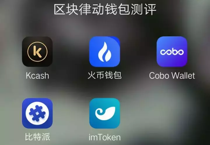imToken轻松充值火币(图3) imtoken怎么充值火币_imtoken怎么充值火币_imtoken怎么充值火币