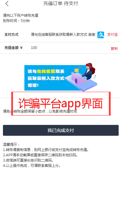 imToken教你轻松充值USDT,一分钟搞定(图3) imtoken怎么充值usdt_充值话费充值平台_充值中心