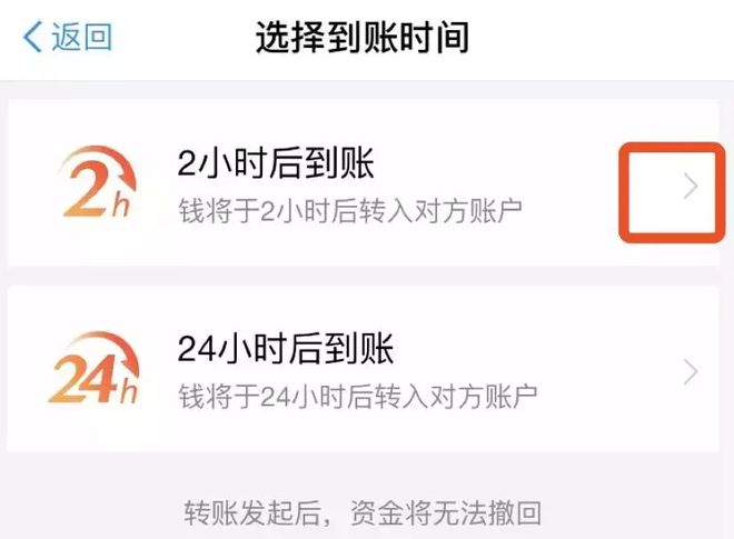 imToken教你轻松充值USDT,一分钟搞定(图4) imtoken怎么充值usdt_充值话费充值平台_充值中心