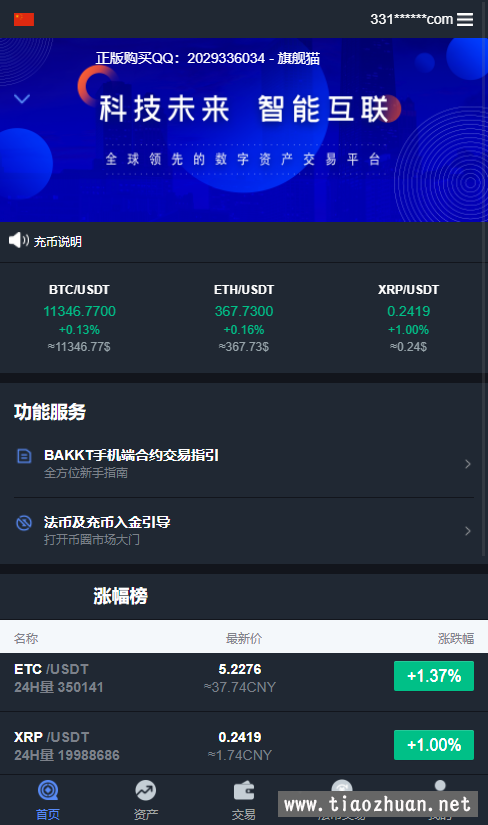 虚拟币卖了钱到银行合法吗_imtoken怎么卖虚拟币_虚拟币卖不出去怎么办