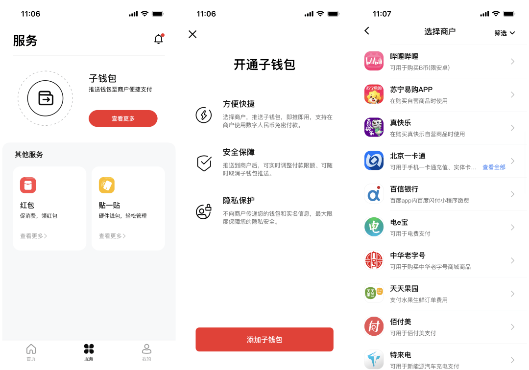 imToken钱包轻松创建,数字货币投资者必备(图1) 钱包创建流程_imtoken钱包怎么创建_钱包创建失败