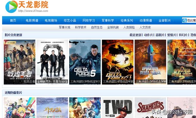 免费的看视频网站_免费的看视频网站_免费的看视频网站