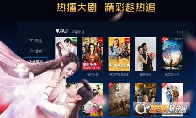 免费的看视频网站_免费的看视频网站_免费的看视频网站
