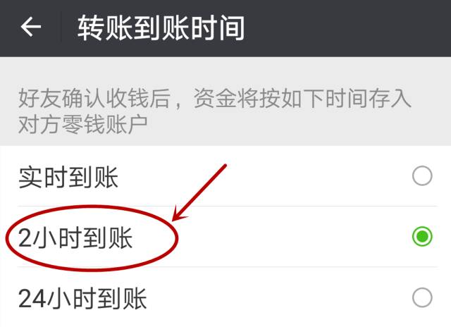 钱包时间表_tp钱包到账时间_钱包刷卡到账时间