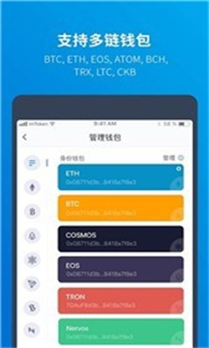 imToken钱包:数字资产安全无忧(图3) 钱包限制了我的脚步_钱包限制了我的自由说说_imtoken钱包限制