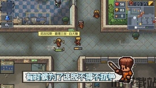 逃脱者困境突围免付费解锁版(图1) d64d3ba61ad72c830518d56938205c09.jpg