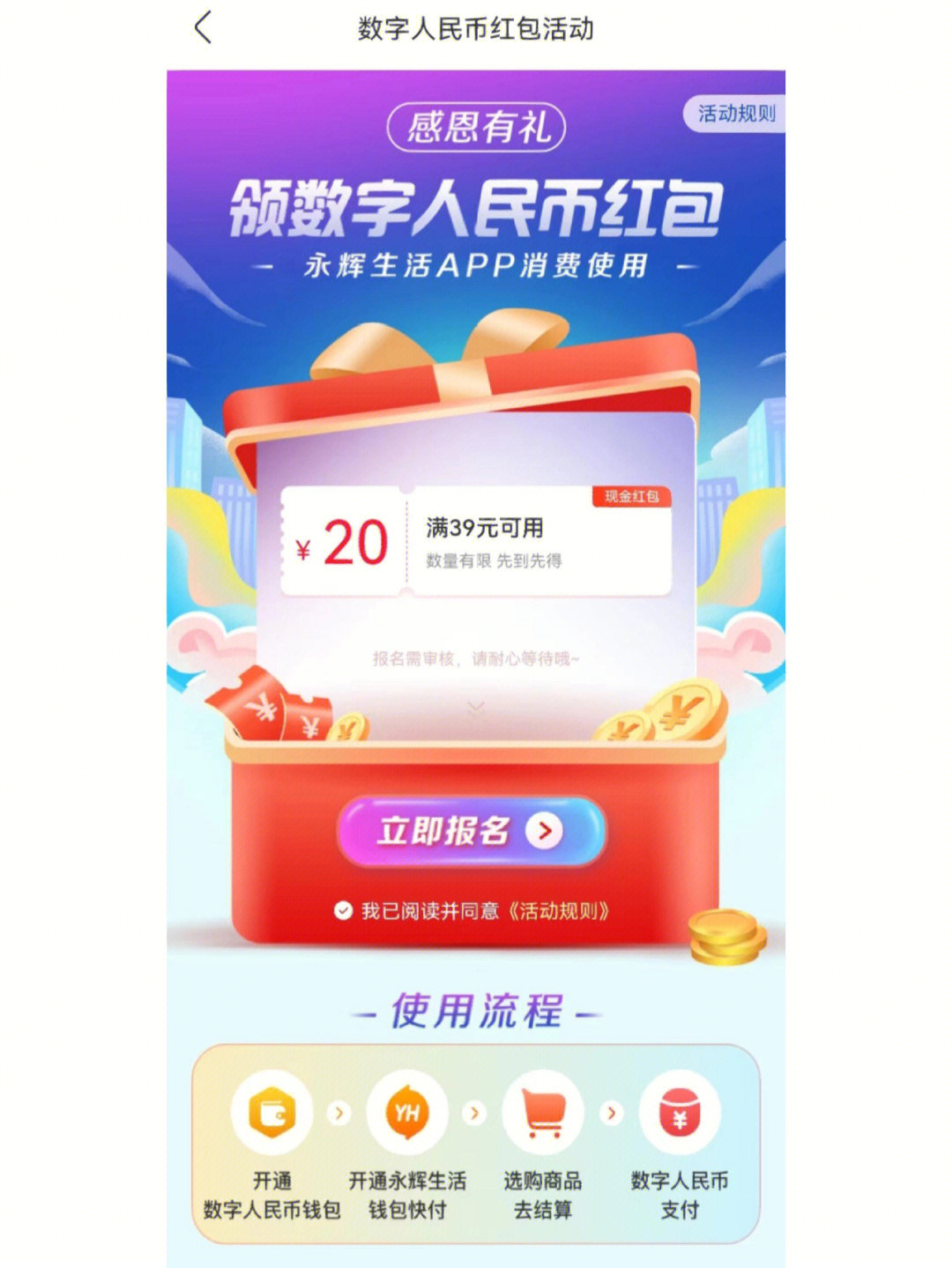 tp钱包被骗_我钱被骗了我要报案怎么报_钱能钱包被骗