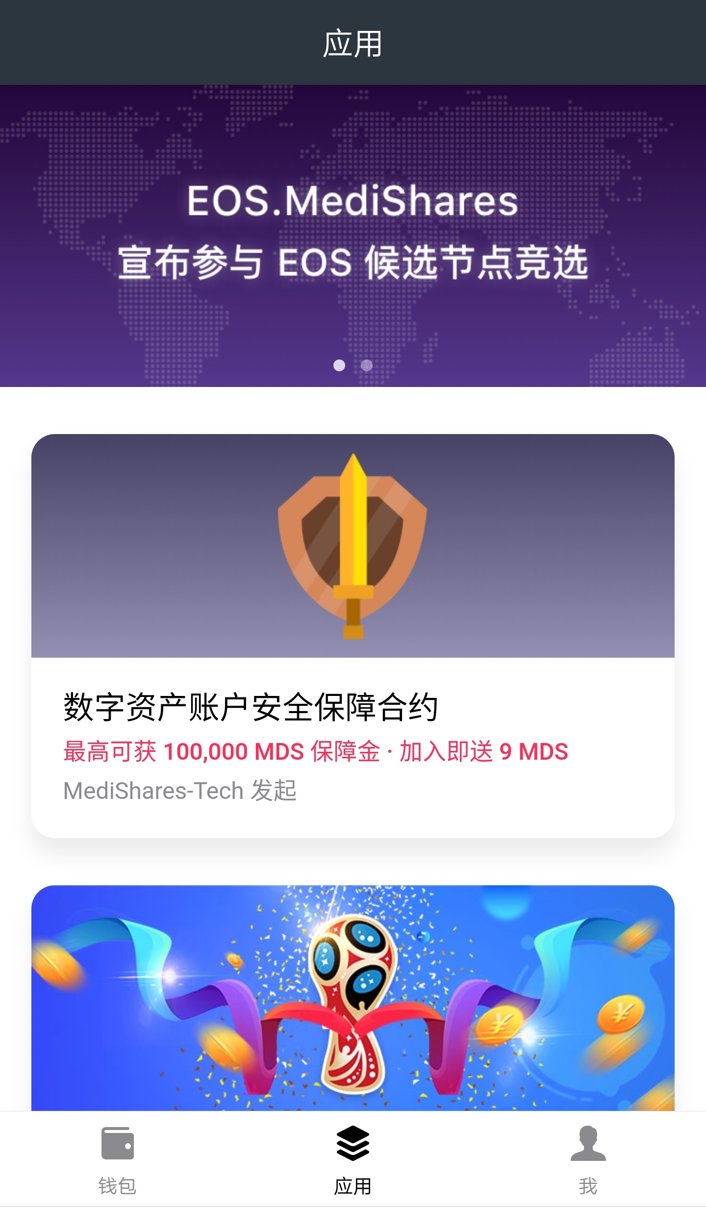 imToken钱包:便利与安全双重保障(图1) 钱包安全锁在哪里_imtoken钱包不安全保护_钱包安全性