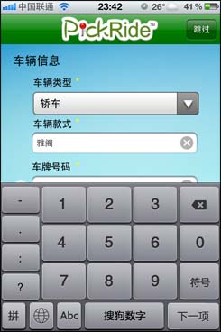 imToken转账手续费贵如何破?快来看解决办法(图1) imtoken互转手续费_imtoken转账手续费贵_imtoken交易手续费