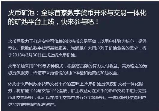 imToken一键转账,火币交易轻松搞定(图3) imtoken钱包转币要多久_货币转imtoken不到账_imtoken转账到火币