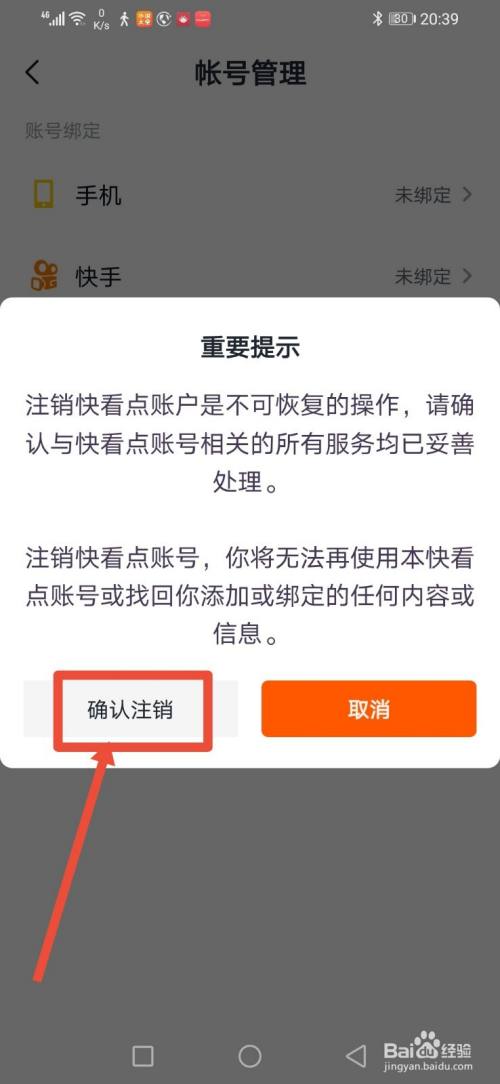 放弃财富梦想,imToken钱包注销攻略(图1) 注销imtoken钱包_imtoken如何注销_imtoken钱包下载