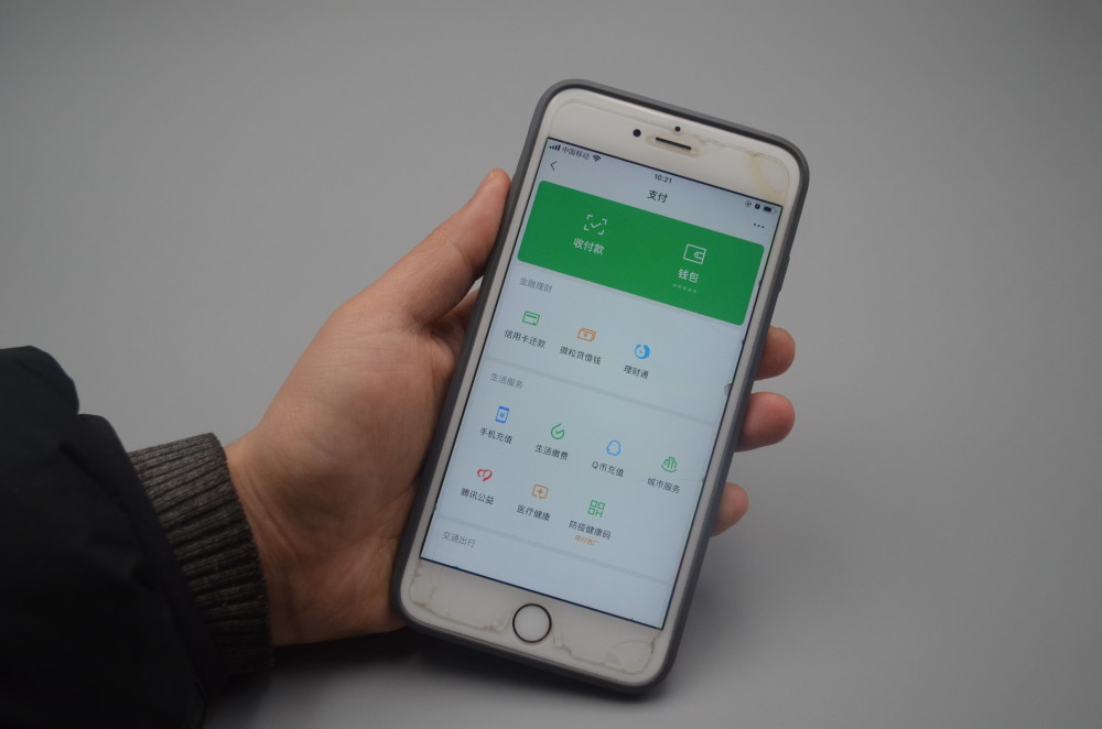 im钱包api:多种支付方式,极速支付体验(图5) 钱包英语_im钱包api_钱包API