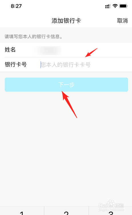 tp钱包怎么添加银行卡_钱包添加银行卡怎么用_钱包添加银行卡有什么用
