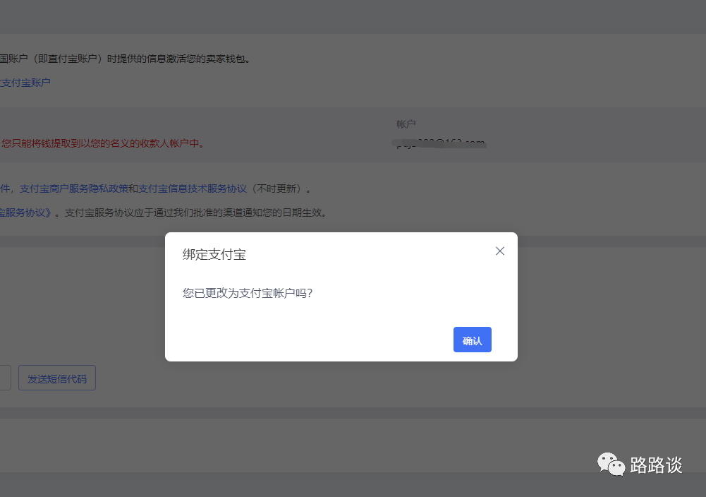 法币钱包转移怎么转_法币钱包是什么_tp钱包怎么兑换法币