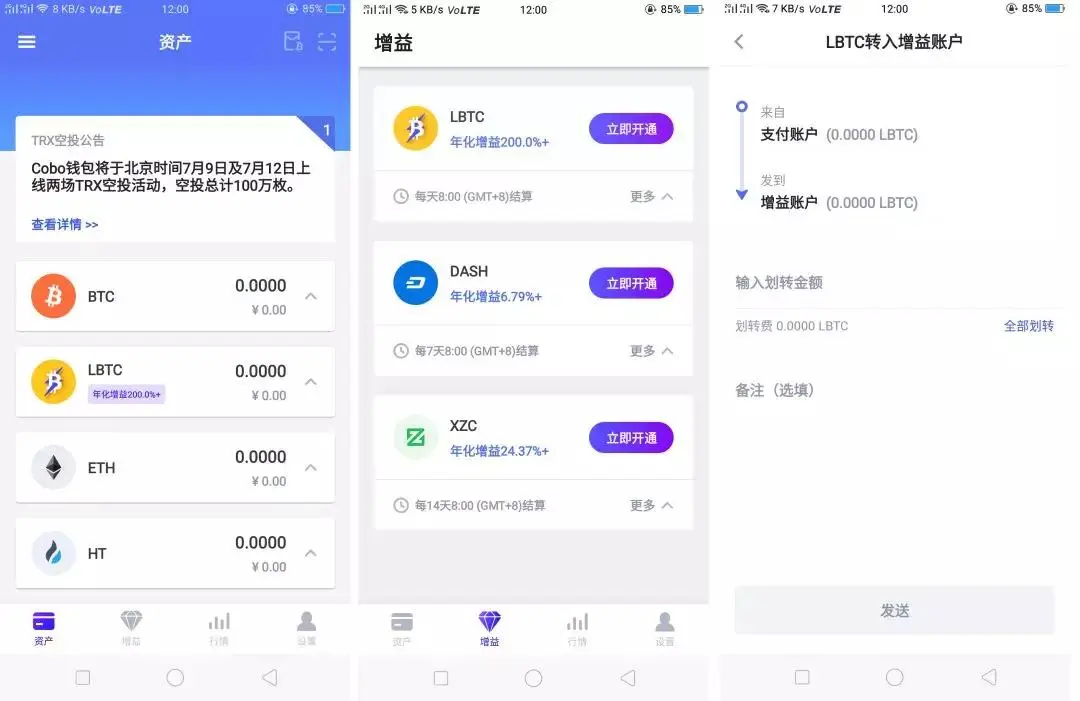 imToken:中国的安全上链软件,让你无忧保障(图2) imtoken是中国的软件吗_中国软件是干嘛的_软件中国是按什么排名