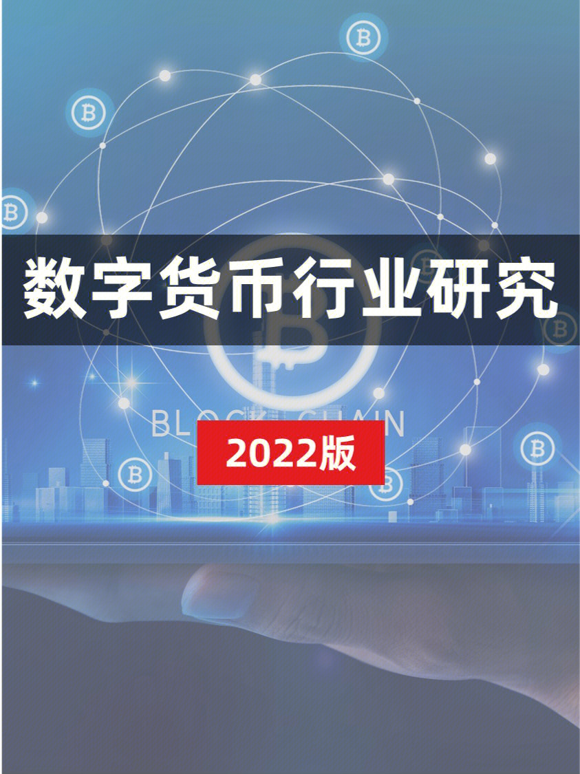 imToken国际版:硬件钱包连接,安全存储(图1) imtoken海外版_imtoken国际版怎么样_imtoken国际版官网下载