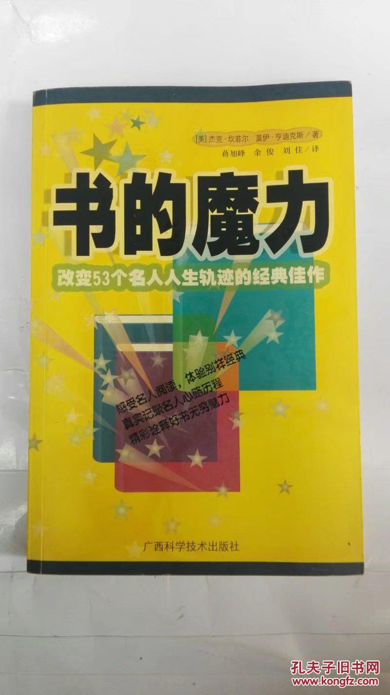 库库_库迪咖啡_场库