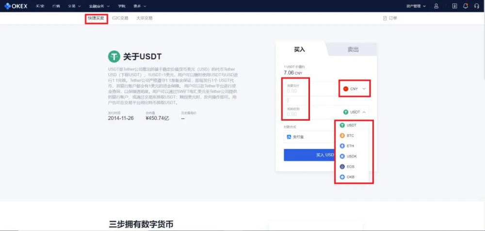 imToken钱包:安全存储比特币,轻松管理你的数字资产(图1) imtoken钱包能放比特币吗_比特币钱包是否可以存储以太币_比特币钱包只能放比特币吗