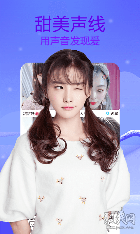 好用的视频聊天app_视频聊天软件app推荐_视频聊天软件哪个最火