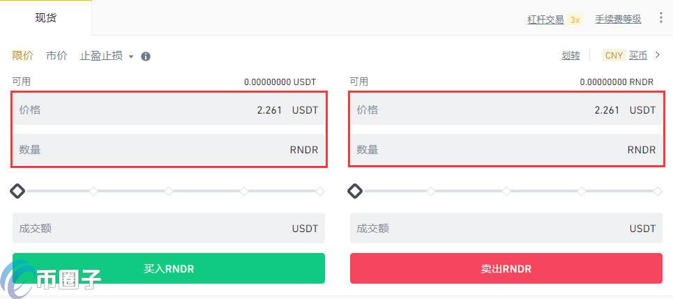 教你imToken里的币安全出售,一步搞定(图2) imtoken怎么卖虚拟币_imtoken里的币怎么卖掉_imtoken卖出