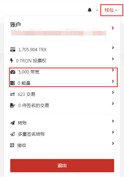 imtoken怎么充值带宽_imtoken怎么充值带宽_imtoken怎么充值带宽