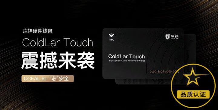 imtoken冷钱包和热钱包_imtoken冷钱包和热钱包_imtoken冷钱包和热钱包