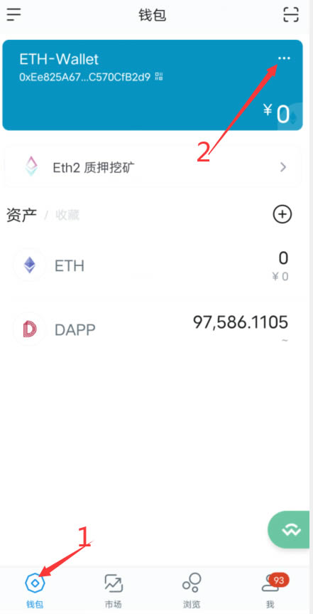 如何下载imtoken钱包_钱包下载安装_钱包下载地址okpay777