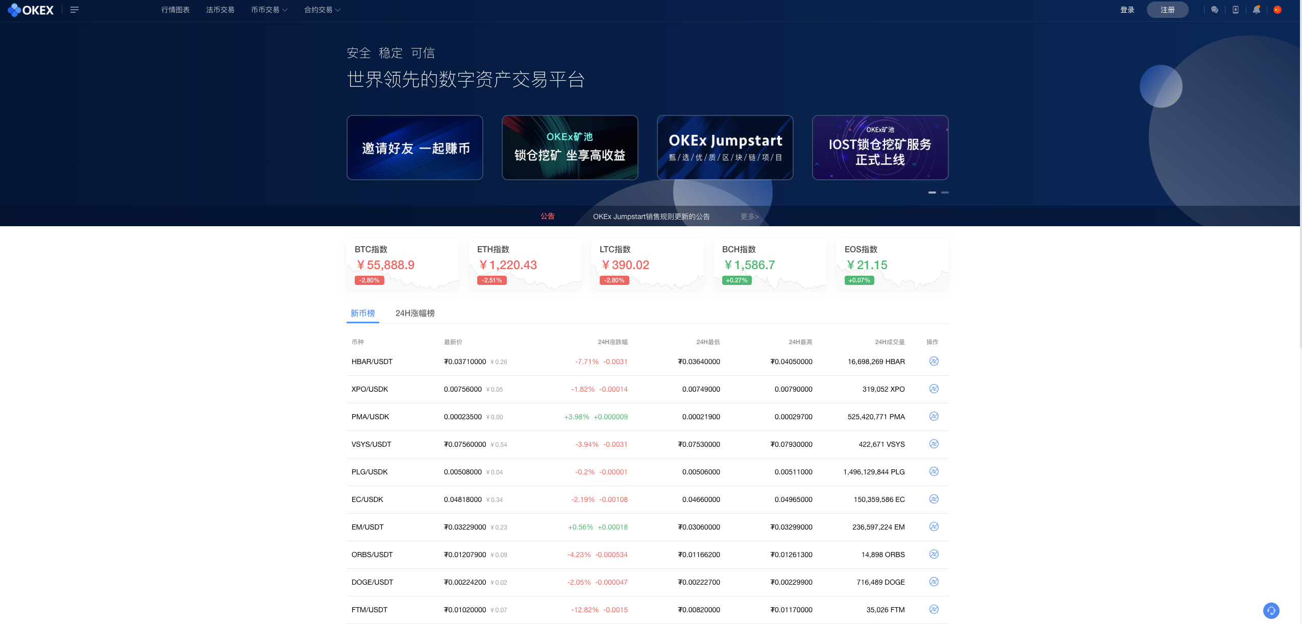 钱包挖矿app_imtoken钱包怎么挖矿_钱包挖矿安全吗