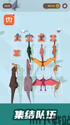 恐龙淘汰赛游戏安卓版(图1) b95a6ff781b3ce1a11439fae974a5e70.jpg