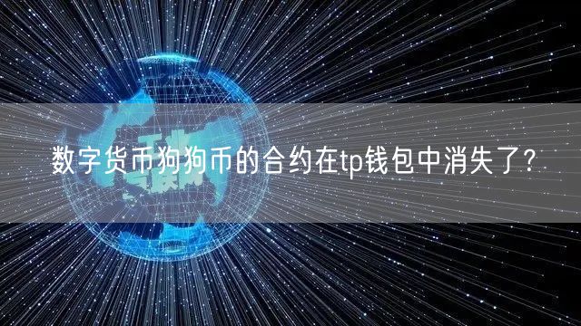 丢了imkey硬件钱包，怎么办？(图1)