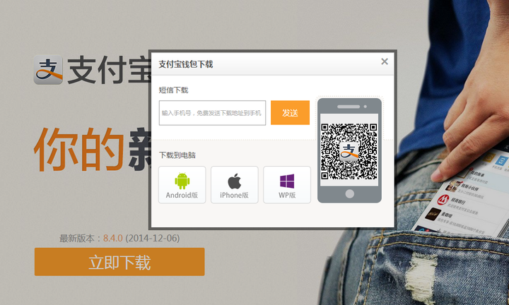 下载最新版im钱包享受更多优惠(图1) 钱包app官网下载安装_im钱包官方下载地址_ⅰmtoken钱包下载官网