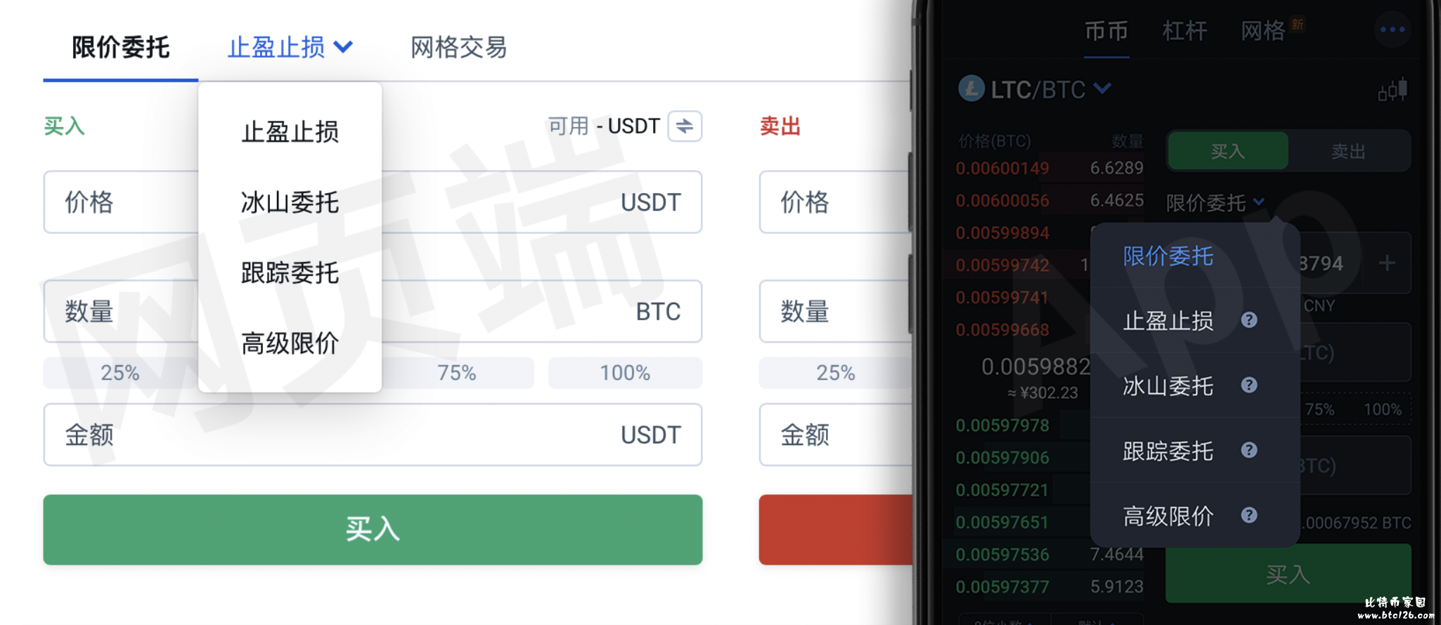 imToken钱包:轻松掌握杠杆交易技巧(图4) imtoken钱包如何杠杆操作_杠杆账户里的币怎么转出_杠杆代币可靠吗