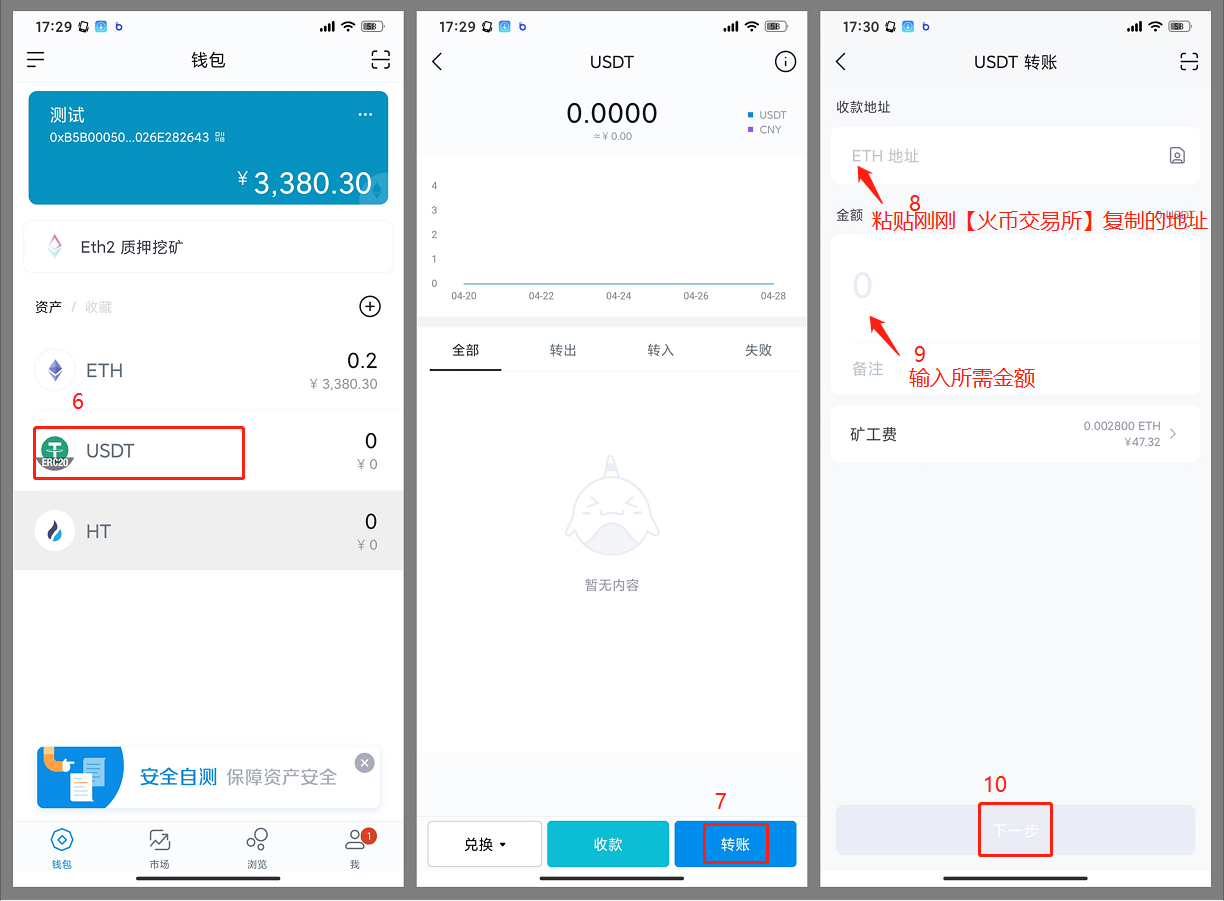 imToken:多重安全机制保障数字资产钱包无忧(图2) 安全期是哪几天_安全期计算器_imtoken安全嘛