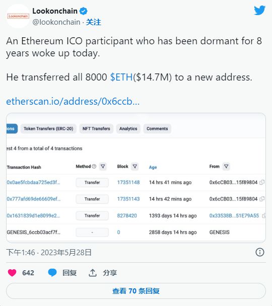 imToken手续费仅支持ETH支付(图3) imtoken交易手续费_imtoken手续费太高_imtoken手续费只能eth