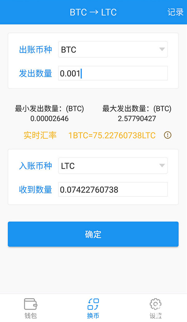 imToken钱包币种删除攻略(图2) imtoken添加的币如何删除_imtoken删除币种_imtoken删除钱包
