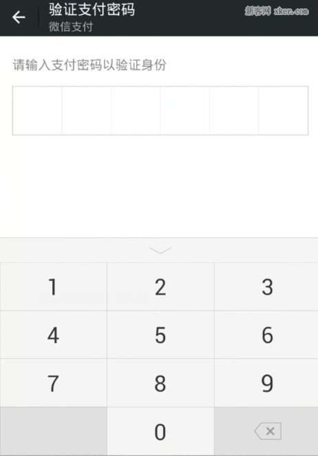 imtoken钱包密码格式_imtoken钱包密码_imtoken钱包密码修改