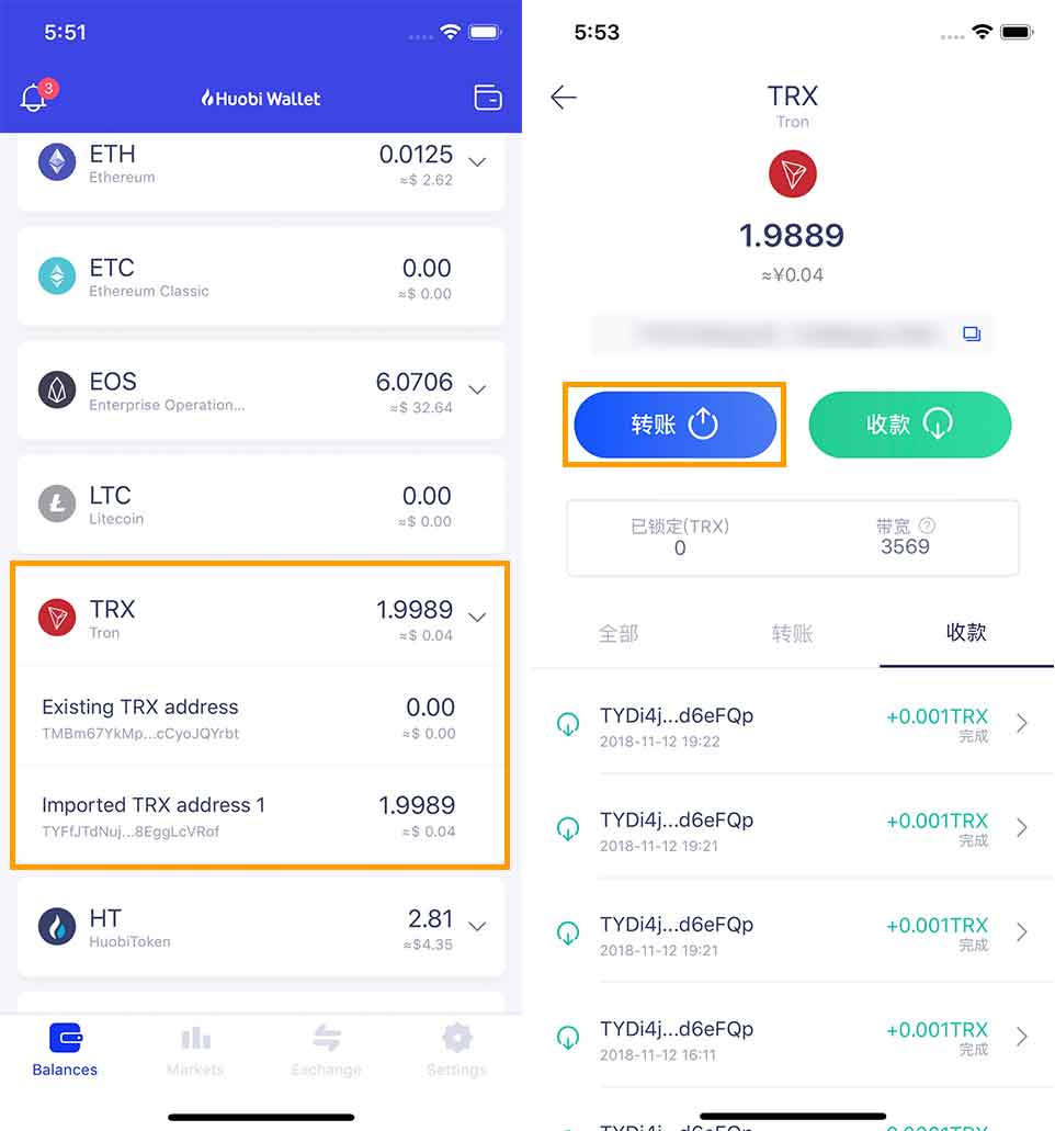 imToken钱包收币问题,怎么办?(图4) imtoken收到币不显示_imtoken收到币不显示_imtoken收到币不显示
