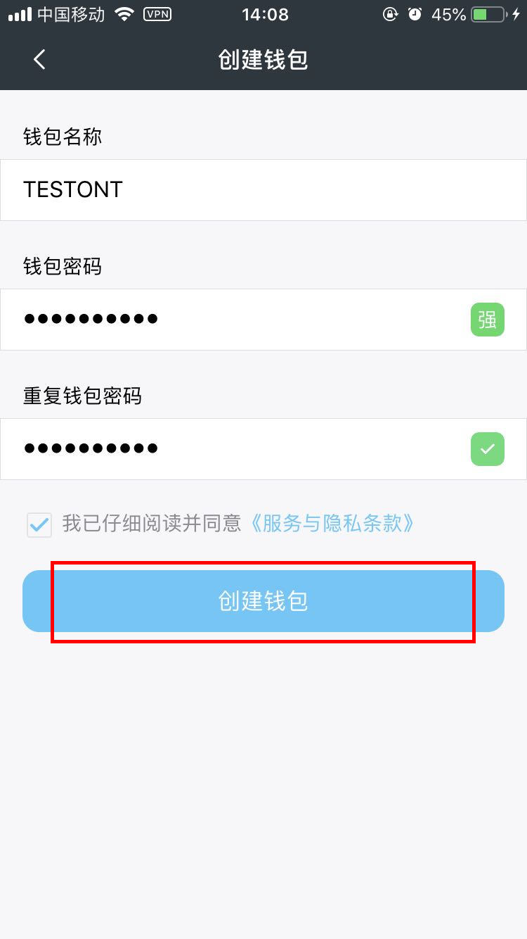 imtoken钱包:简单注册,轻松管理你的数字资产(图1) imtoken钱包注册流程_钱包ipos怎么注册_钱包如何注册