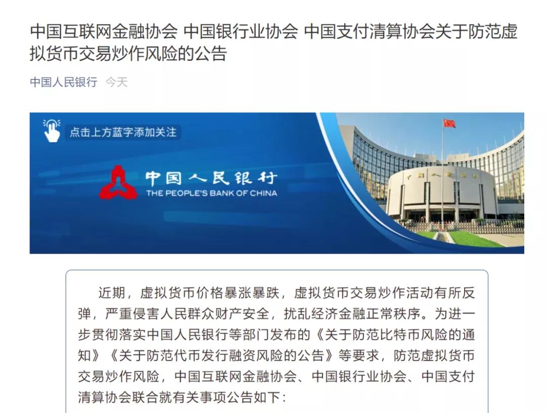 imToken买币亏了,资金会被清零吗?(图2) imtoken买币亏了会清零吗_imtoken买币亏了会清零吗_imtoken买币亏了会清零吗