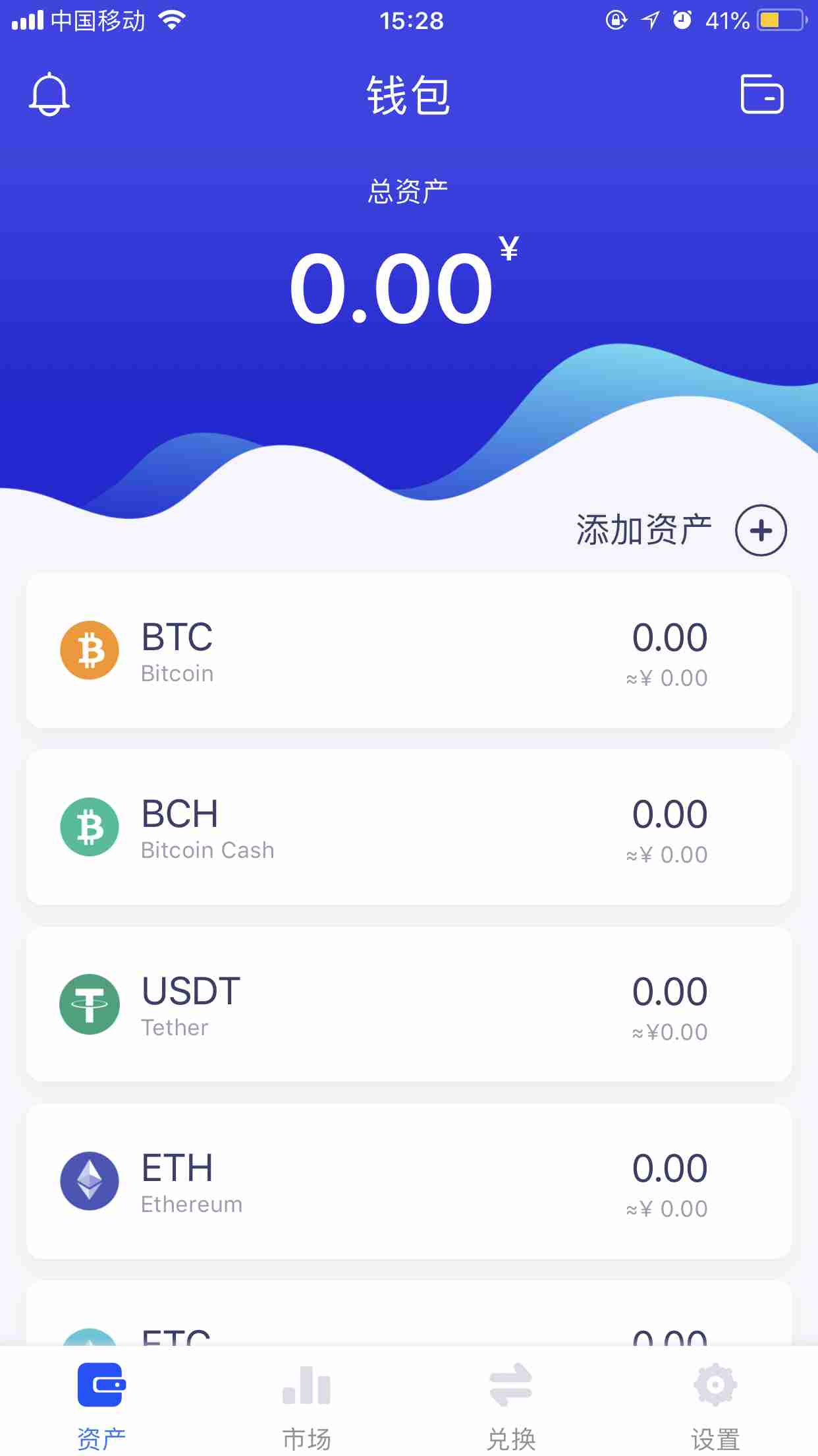 imToken找不到币种?遇到这些问题怎么办?(图3) imtoken币丢了怎么找回_imtoken钱包币怎么交易_imtoken找不到币种
